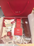 SK-II神仙水230ml+面霜50g+光子小灯泡30ml护肤品套装sk2化妆品skii 实拍图