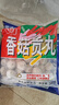 桂冠 香菇贡丸 340g 冷冻 猪后腿肉 贡丸 火锅麻辣烫关东煮食材 实拍图