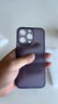 第一卫DIVI【中国ROHS安全检测】适用苹果14pro手机壳iPhone14Pro保护套全包超薄磨砂半透明防摔硬壳男女款紫 实拍图