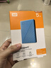 西部数据（WD）5TB 移动硬盘 USB3.0 My Passport随行版2.5英寸 蓝 机械硬盘 笔记本电脑外接 大容量加密存储 实拍图