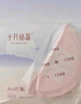 十月结晶防溢乳垫超柔立体一次性超薄透气哺乳期防漏乳贴100片 热门商品 实拍图