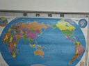 【官方正版 通用】2025 中国地图挂图+世界地图挂图 超值套装共2张 尺寸约1.1米*0.8米 高清防水标准政区图 学生地理学习 办公家庭装饰 无拼缝通用新版墙贴挂画挂图   实拍图