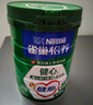 雀巢（Nestle）怡养健心鱼油中老年奶粉高钙800g富硒成人奶粉送礼送长辈成毅推荐 实拍图