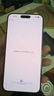 【0首付24期免息】Apple iPhone15Pro Max【推荐99新丨品质严选】苹果15promax手机二手 5G全网通 白色钛金属【评价有礼】 99新 256GB【性价比推荐】3期免息 五星店 实拍图