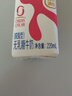 舒化无乳糖 脱脂牛奶220ml*24盒 舒化奶0乳糖 礼盒装  8月底产 实拍图