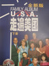 走遍美国（套装共2册 附MP3光盘 附 走遍学习辅导 全新版） 实拍图
