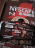 雀巢（Nestle）【樊振东同款】1+2原味低糖*速溶咖啡三合一冲调饮品24条360g 实拍图