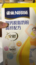 雀巢（Nestle）安骼女士双钙奶粉脱脂高纤配方成人奶粉350g(14*25g)  实拍图