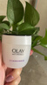 玉兰油（OLAY）活肤菁华面霜50g抗皱紧致抗衰老护肤品保湿面霜生日礼物送女友 实拍图