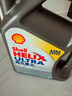 壳牌（Shell）全合成机油超凡喜力5W-30 API/SP级 4L灰壳汽车保养香港进口 实拍图