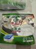 水卫士洗碗机用洗碗块72块多效合一洗碗机洗涤剂洗碗粉洗碗盐小型机756g 实拍图