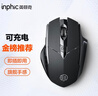 英菲克（INPHIC）F1S 无线鼠标可充电人体工学办公便携轻音笔记本电脑台式游戏通用2.4g PM6黑 实拍图