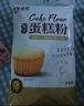 新良魔堡蛋糕粉5斤装 低筋面粉 烘焙原料 饼干糕点用小麦粉 实拍图