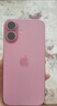 Apple/苹果 iPhone 16（A3288）256GB 粉色 支持移动联通电信5G 双卡双待手机 实拍图