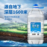 恒大冰泉天然饮用矿泉水4L*4桶整箱装大桶泡茶露营桶装水京东自营热门商品 实拍图