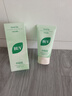 BUV黄子韬绿泥氨基酸洗面奶男女士保湿控油去黑头收毛孔洁面深层清洁 实拍图
