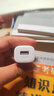 公牛（BULL）GNV-AUB051D 5V-1AUSB充电器/单口手机电源适配器/充电插头/适用苹果/安卓 实拍图