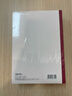 得力（deli）12本A5/40张无线装订软抄本 记事本/ 工作笔记本子/ 日记本 文具办公用品P07651 实拍图