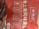 龙淮湖老上海特产熏鱼苏式酥鱼即食爆鱼美食零食熟食下酒菜鱼 【经典】老上海风味熏鱼200g*2包 实拍图