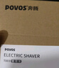 奔腾（POVOS） 剃须刀甜甜圈2.0电动便携T003银河灰刮胡刀智能剃胡刀迷你须刨生日送男友父亲节实用礼物 实拍图