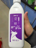 赏酪风味发酵乳1kg*1瓶 大桶装酸奶 低温酸奶 乳酸菌风味酸奶 实拍图
