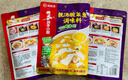 海底捞 筷手小厨酸菜鱼料包水煮鱼调料 麻辣香辣酸汤经典口味 靓汤酸菜鱼调味料300g*3 实拍图