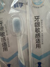 纳美（Namei）纳米抗菌软胶毛中宽头牙刷 速刷洁净 软毛呵护牙龈成人4支家庭装 实拍图