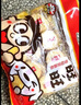 旺旺 零食大礼包 雪饼仙贝 618g【联名款】经典追剧小零食 实拍图