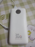 京东京造30W双向快充20000毫3c认证京东自营可上飞机移动电源大容量适用户外苹果17小米17华为荣耀 实拍图