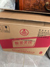 五粮液股份绵柔尖庄浓香型白酒42度500ml*12瓶整箱原箱装 实拍图