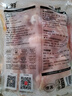 上鲜 鸡琵琶腿 2斤 冷冻 出口级 鸡大腿烤鸡腿炸鸡腿鸡肉清真食品 实拍图