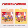 康师傅方便面 大食桶红烧+酸菜+香辣+番茄143g*12 泡面整箱速食组合装 实拍图