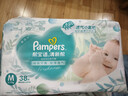帮宝适超薄透气清新帮透氧Pro新生儿婴儿纸尿裤尿不湿尿片mini M38 实拍图