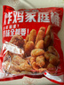 优形凤祥食品 炸鸡桶3.8斤 冷冻裹粉(炸鸡块+鸡米花+翅根+鸡棒)半成品 实拍图