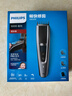 飞利浦（PHILIPS）电动理发器成人儿童电推剪刀头可水洗家用电推子27档可调 生日礼物送男士送老公 HC5690 实拍图