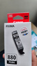 佳能（Canon）PGI-880 PGBK 黑色墨盒(适用TS8380t/TS708/TS708t/TS9580/TS9180/TS8380) 实拍图