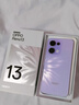 OPPO Reno13 12GB+256GB 蝶蝶紫 超美小直屏 AI实况 IP69满级防水 学生游戏 5G智能拍照手机 国家补贴 实拍图