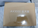 中兴（ZTE）巡天 AX3000满血WIFI6千兆无线家用路由器 自研双核主芯片 5G双频穿墙王wifi路由 Mesh 3000M速率 实拍图
