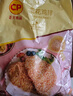 CP正大食品雪花鸡排2斤约10片 冷冻 鸡胸肉炸鸡排鸡扒酥脆大块鸡肉 实拍图