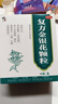 修正 复方金银花颗粒 10g*10袋 清热解毒 凉血消肿 风热感冒药 用于扁桃体炎咽炎目痛牙痛【感冒药风热感冒】 实拍图