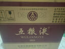 五粮液 普五八代 浓香型白酒 52度 500ml*4瓶 实拍图