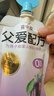 简爱父爱配方 宝宝酸奶混合口味100g*12袋  儿童早餐酸奶 源头直发 实拍图