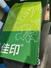UPM佳印 A4纸打印纸 70克500张*8包一箱 全木浆复印纸 双面打印 FSC认证 整箱4000张 实拍图