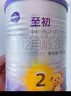 a2至初 1段婴幼儿配方奶粉0-6月龄850g新生儿乳铁蛋白 奶粉礼盒装 实拍图