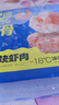 鲜京采 【无保水剂】虾含量 95%北海青虾滑 500g盒装 火锅食材 源头直发 实拍图