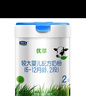 君乐宝有机优萃2段较大婴儿配方奶粉170g听装(6-12个月较大婴儿适用)  实拍图
