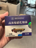 备能（BEINENG）硝化细菌鱼缸专用消化活菌液水族箱水质稳定剂消化细菌胶囊50粒 实拍图