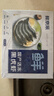 鲜京采 鲜冻大号黑虎虾 去冰净重2斤 31-40只/盒 斑节对虾 实拍图
