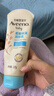 艾惟诺（Aveeno）艾维诺婴儿润肤乳儿童宝宝面霜滋润保湿防干痒身体乳护手霜227g*2 实拍图