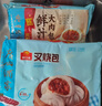 广州酒家利口福 鲜汁大肉包390g*2袋 12个 儿童面点 速食懒人 早餐半成品 包子 实拍图